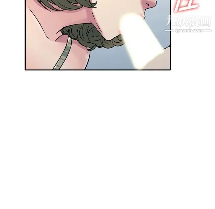 我的继妹好善良 - 第3话 - page 27