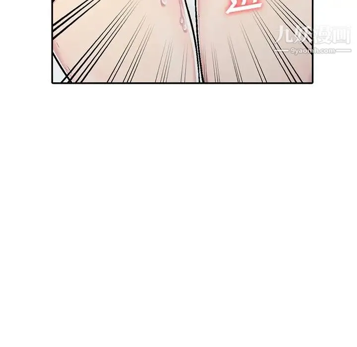 我的继妹好善良 - 第3话 - page 34