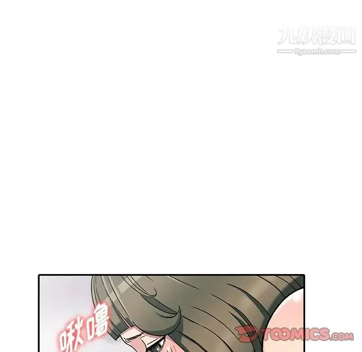 我的继妹好善良 - 第3话 - page 39