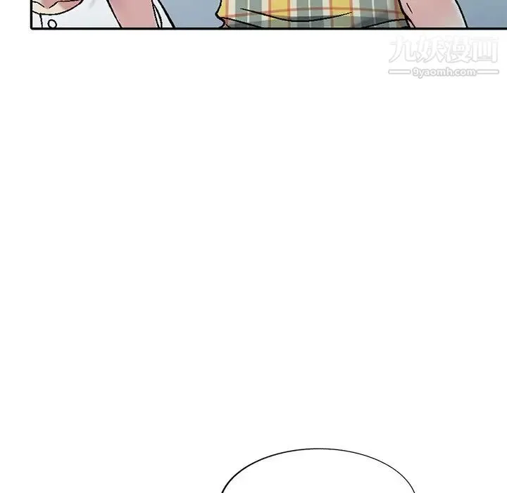 我的继妹好善良 - 第3话 - page 50