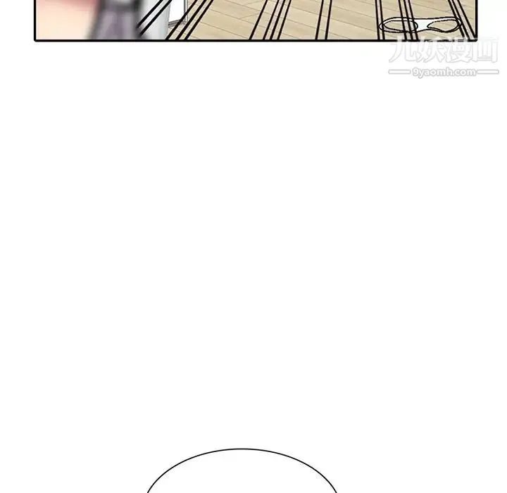 我的继妹好善良 - 第3话 - page 54