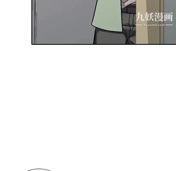 我的继妹好善良 - 第3话 - page 58