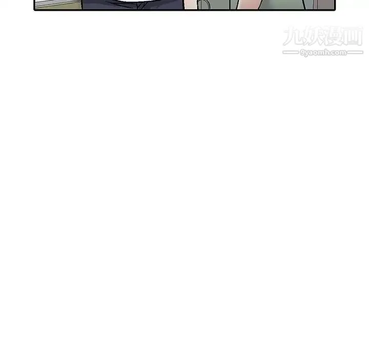 我的继妹好善良 - 第3话 - page 60