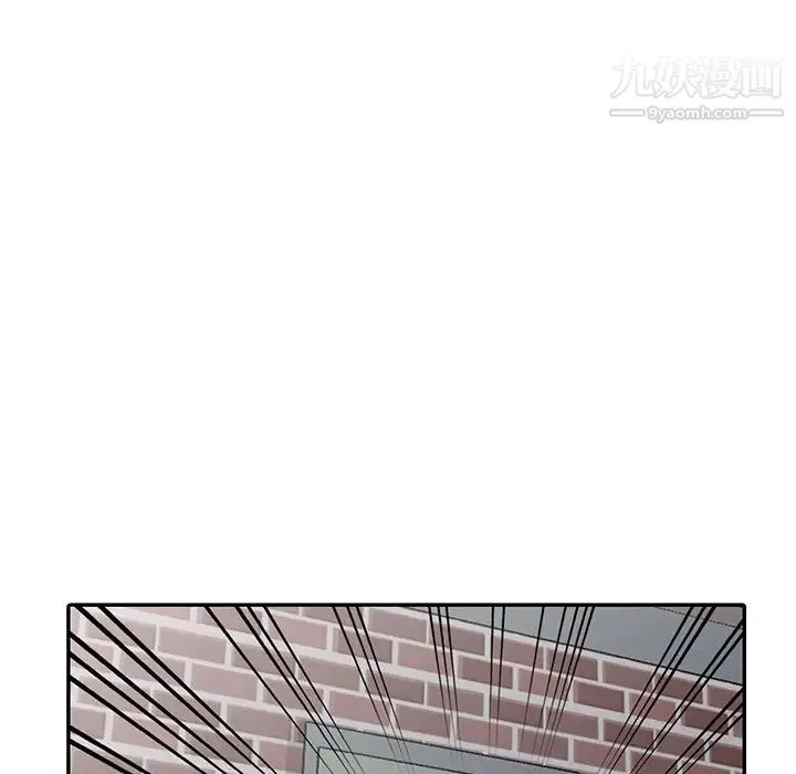我的继妹好善良 - 第3话 - page 63
