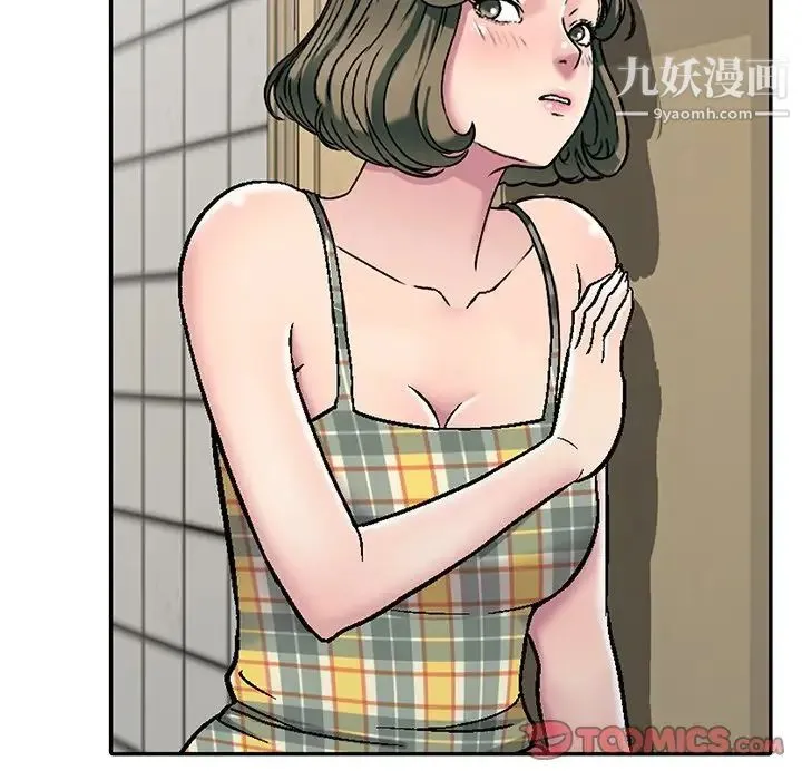 我的继妹好善良 - 第3话 - page 66