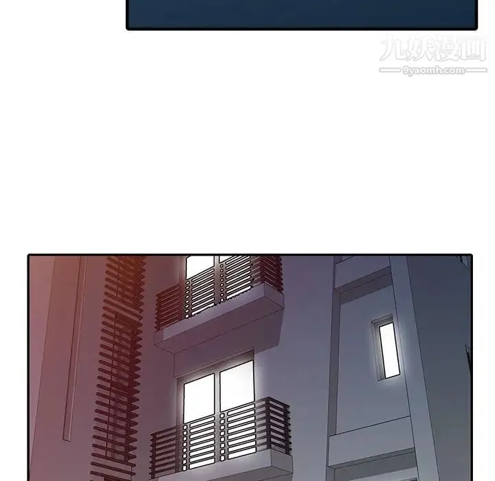 我的继妹好善良 - 第3话 - page 70