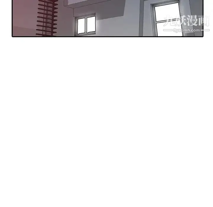 我的继妹好善良 - 第3话 - page 71