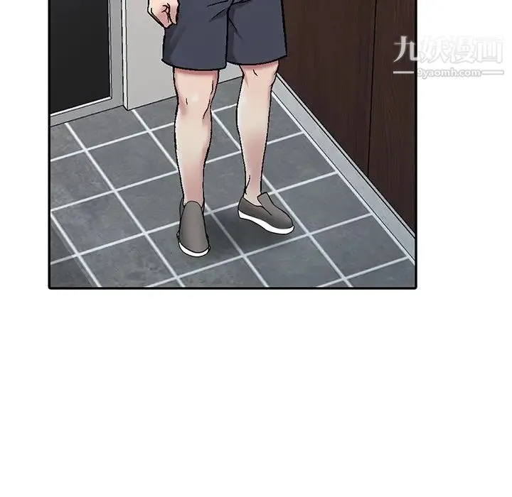 我的继妹好善良 - 第3话 - page 73