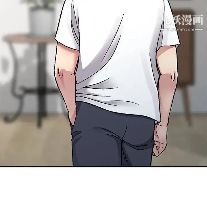 我的继妹好善良 - 第3话 - page 77