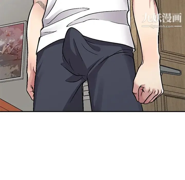 我的继妹好善良 - 第3话 - page 97