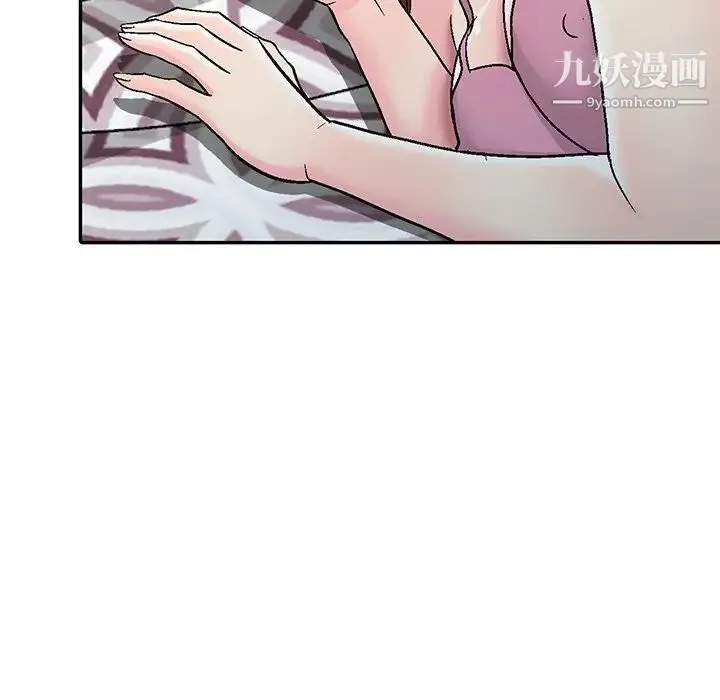 我的继妹好善良 - 第3话 - page 113