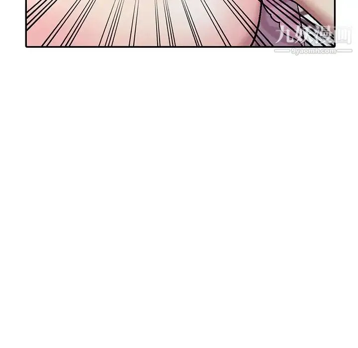 我的继妹好善良 - 第3话 - page 115