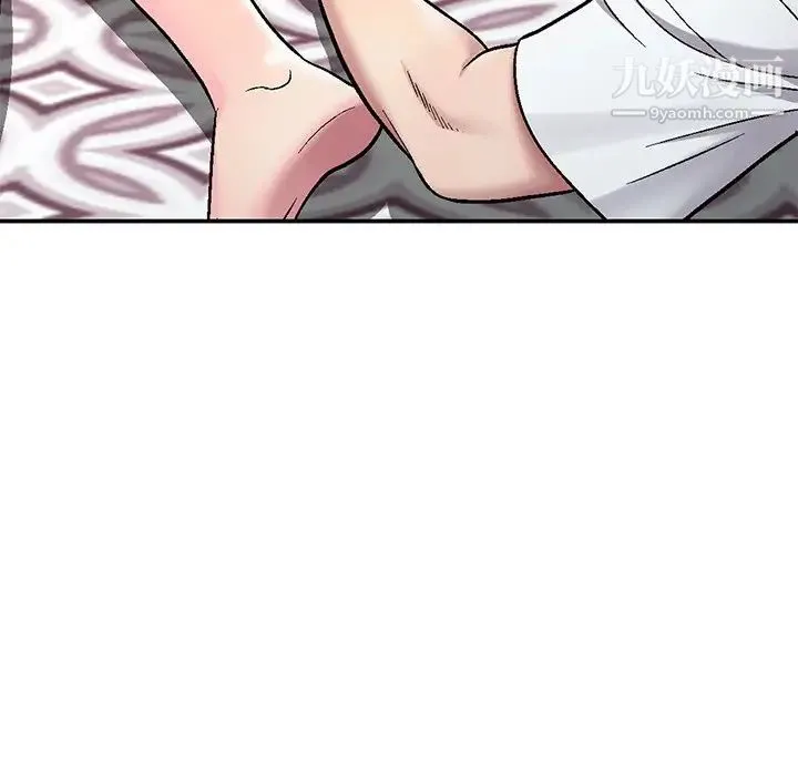 我的继妹好善良 - 第3话 - page 122
