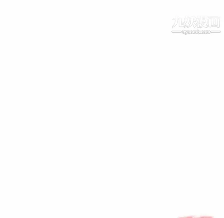 我的继妹好善良 - 第3话 - page 131