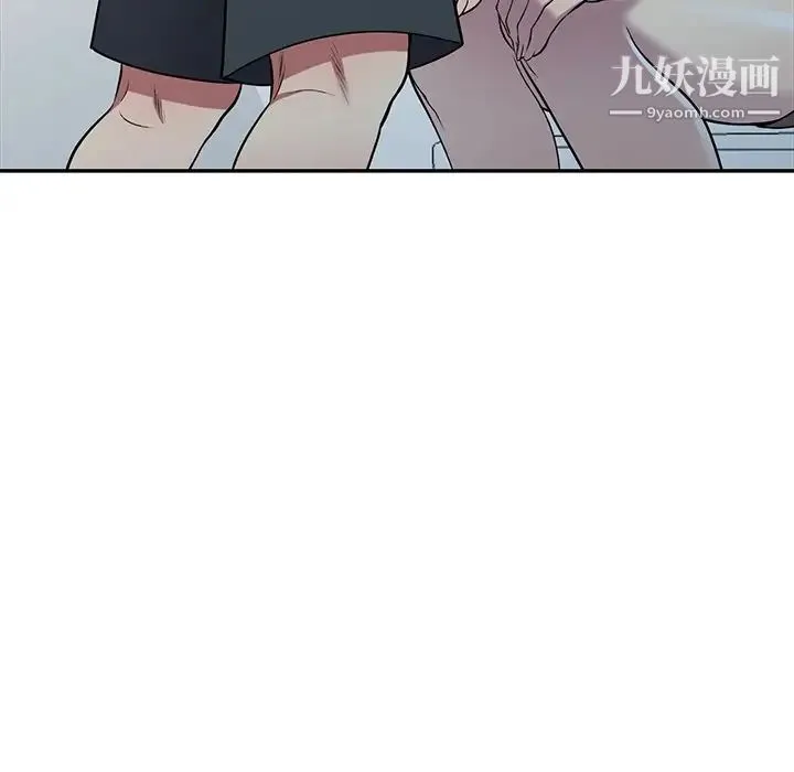 我的继妹好善良 - 第17话 - page 11