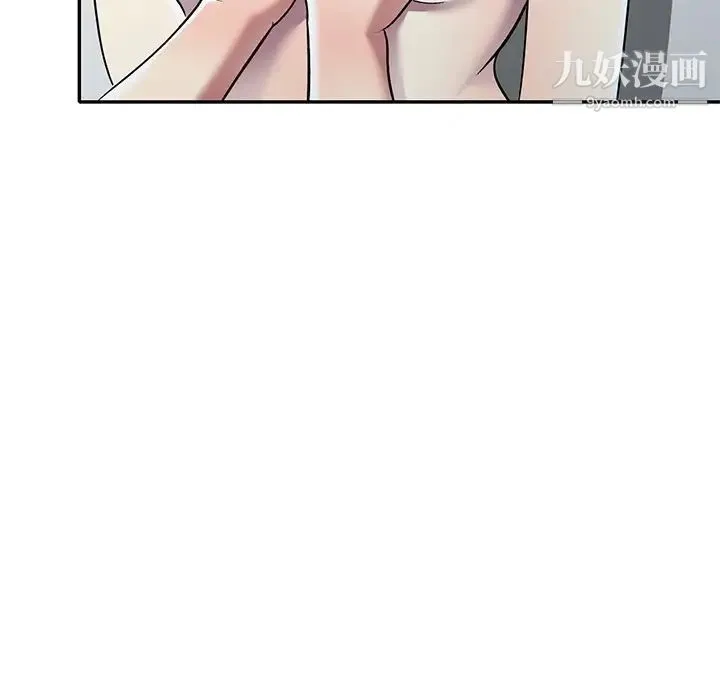 我的继妹好善良 - 第17话 - page 34