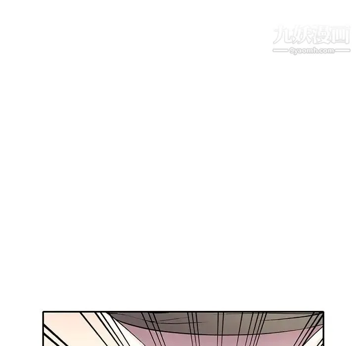 我的继妹好善良 - 第17话 - page 44