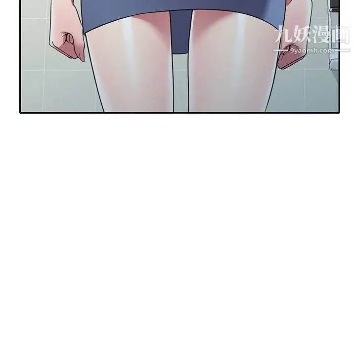 我的继妹好善良 - 第17话 - page 67