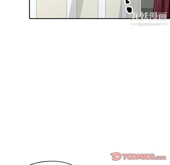 我的继妹好善良 - 第17话 - page 69