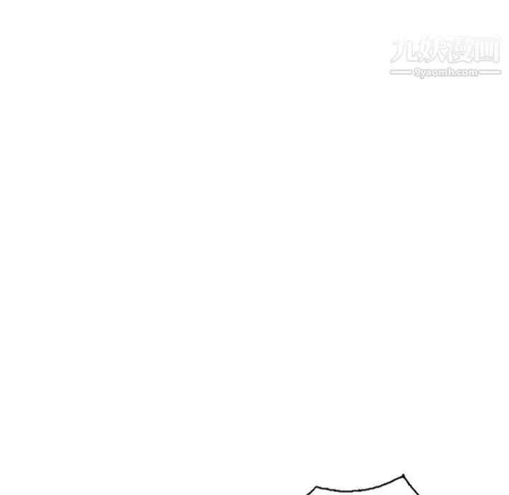 我的继妹好善良 - 第17话 - page 76