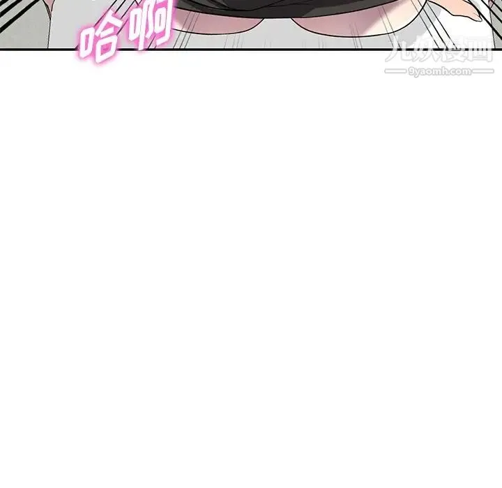 我的继妹好善良 - 第17话 - page 108