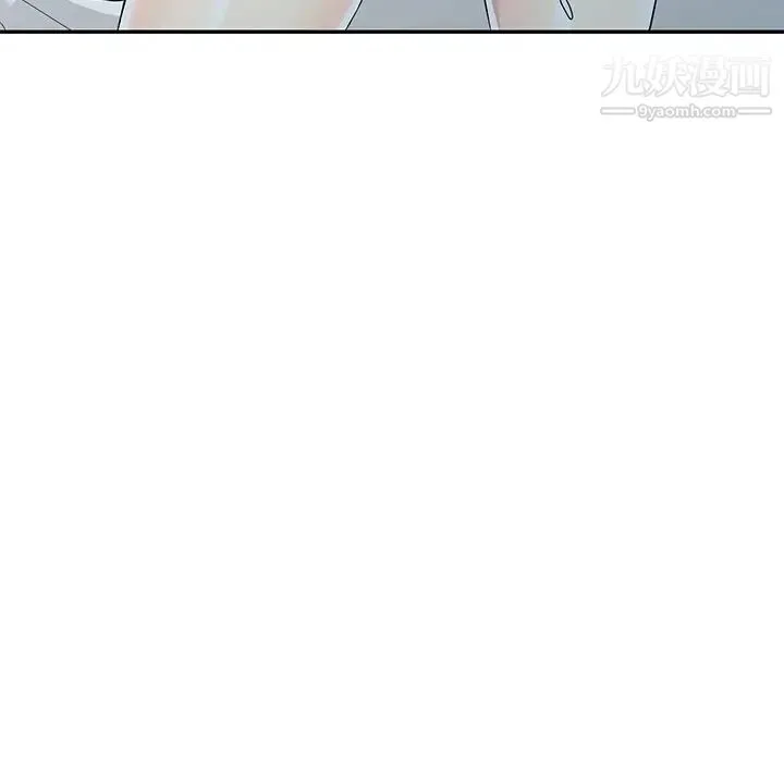我的继妹好善良 - 第17话 - page 124
