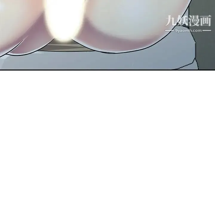 我的继妹好善良 - 第17话 - page 138