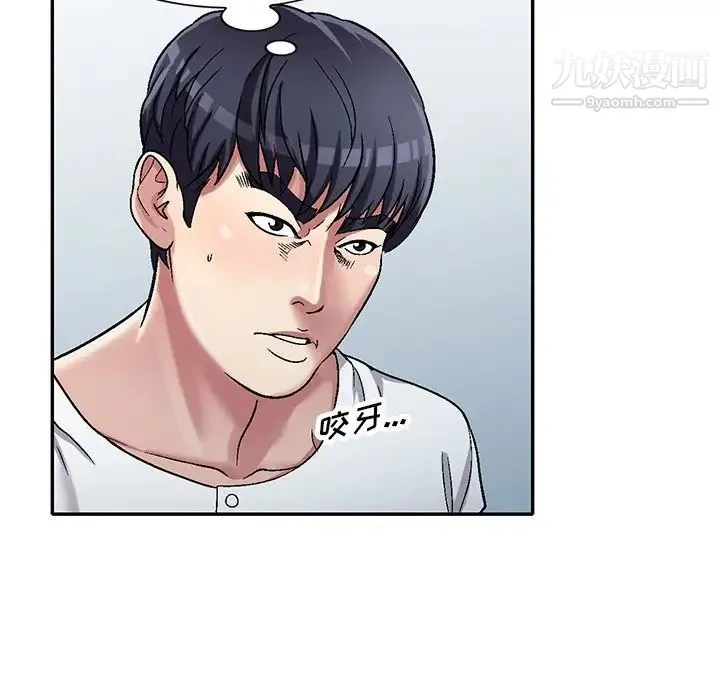 我的继妹好善良 - 第6话 - page 23