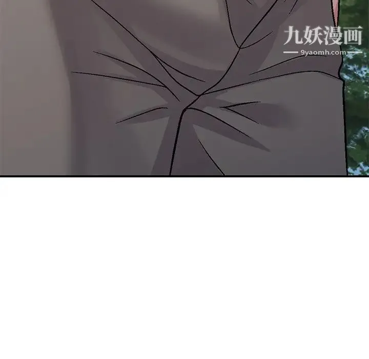我的继妹好善良 - 第6话 - page 26