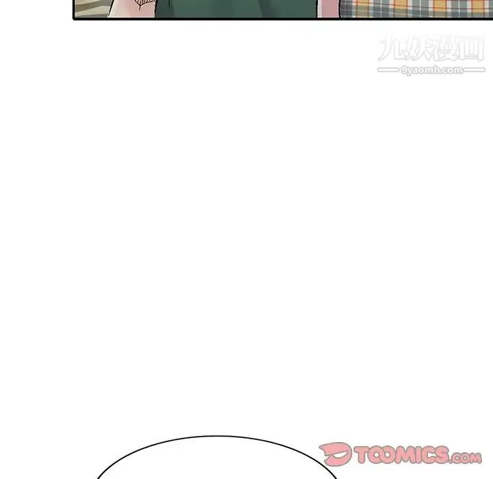 我的继妹好善良 - 第6话 - page 36