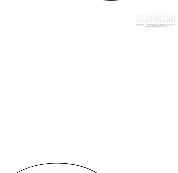 我的继妹好善良 - 第6话 - page 53