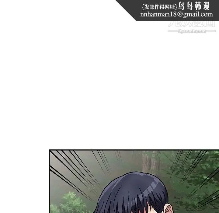 我的继妹好善良 - 第6话 - page 67