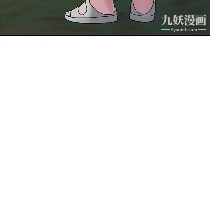 我的继妹好善良 - 第6话 - page 73