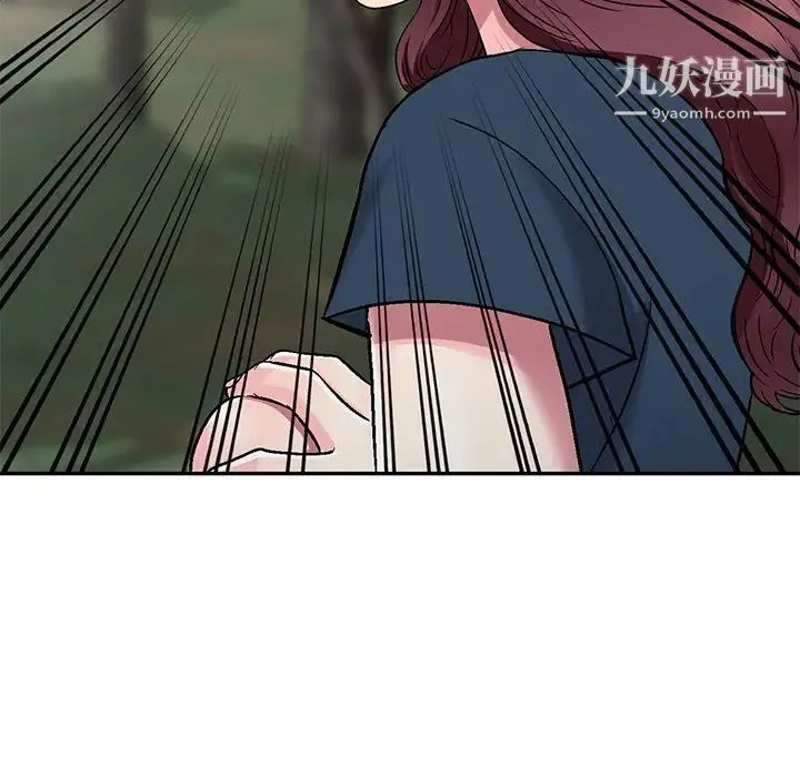 我的继妹好善良 - 第6话 - page 82