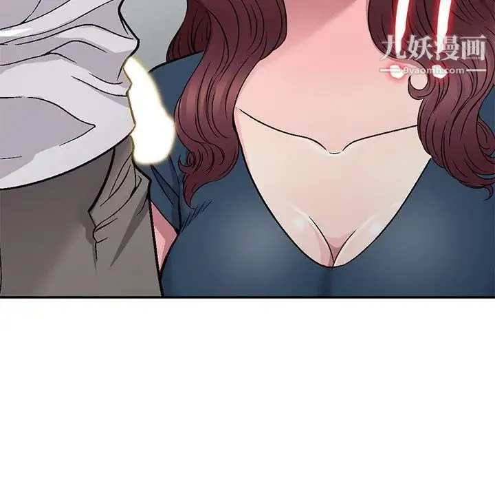 我的继妹好善良 - 第6话 - page 88