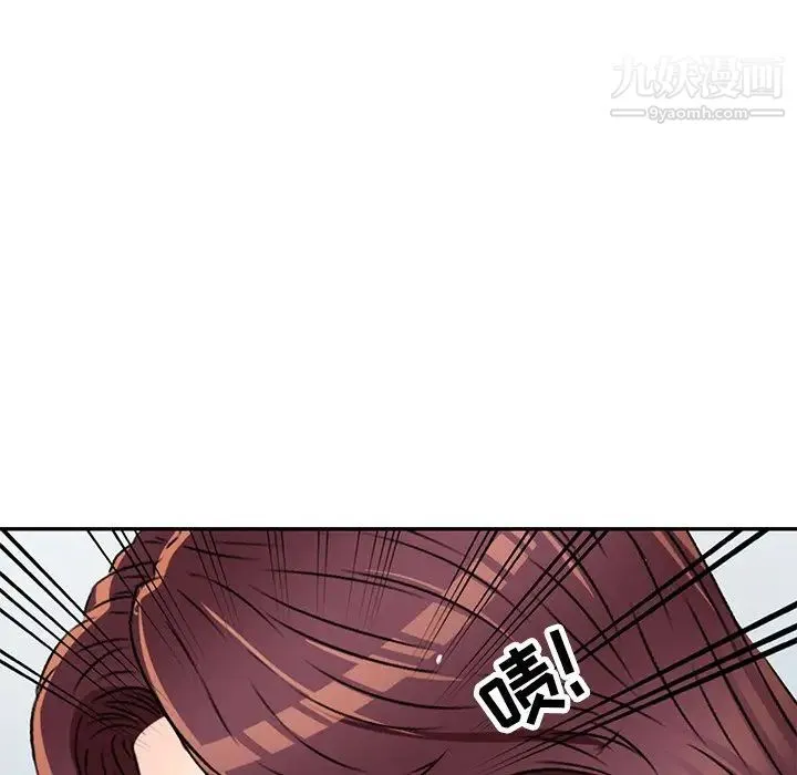 我的继妹好善良 - 第6话 - page 94