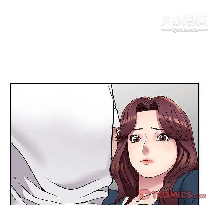 我的继妹好善良 - 第6话 - page 96