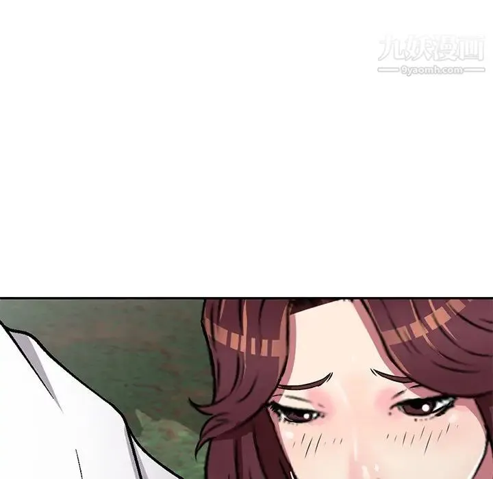 我的继妹好善良 - 第6话 - page 101