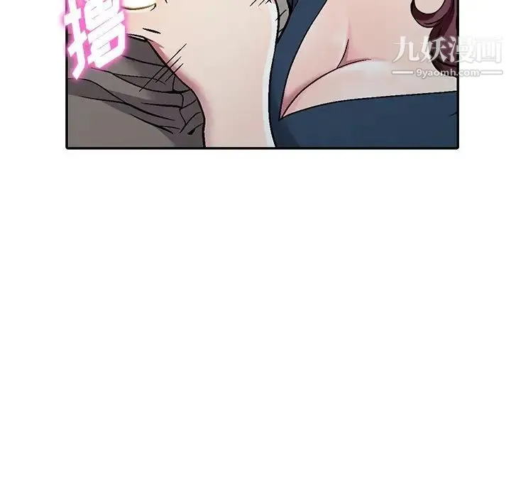 我的继妹好善良 - 第6话 - page 109