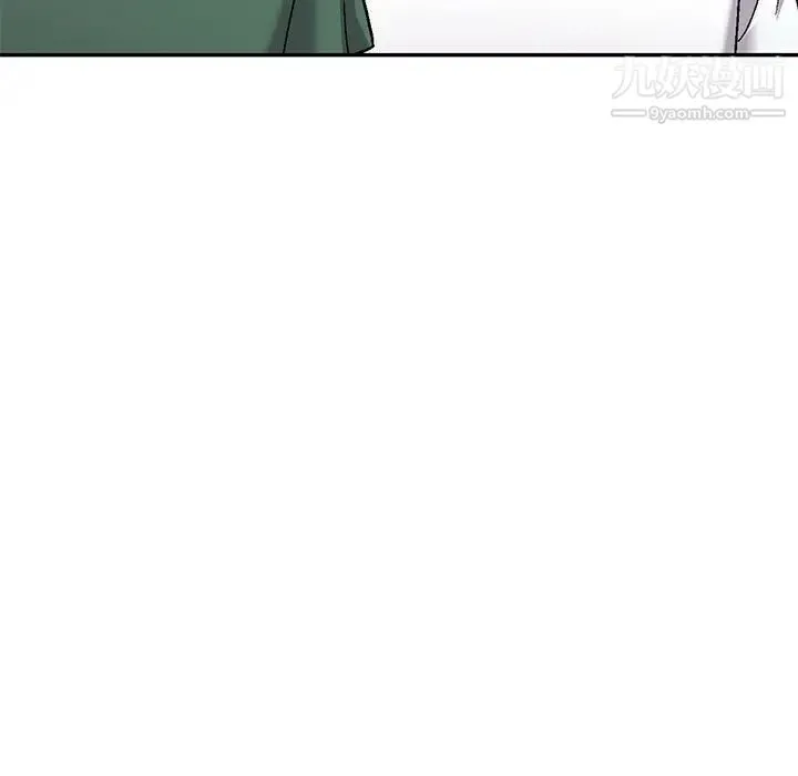 我的继妹好善良 - 第6话 - page 119