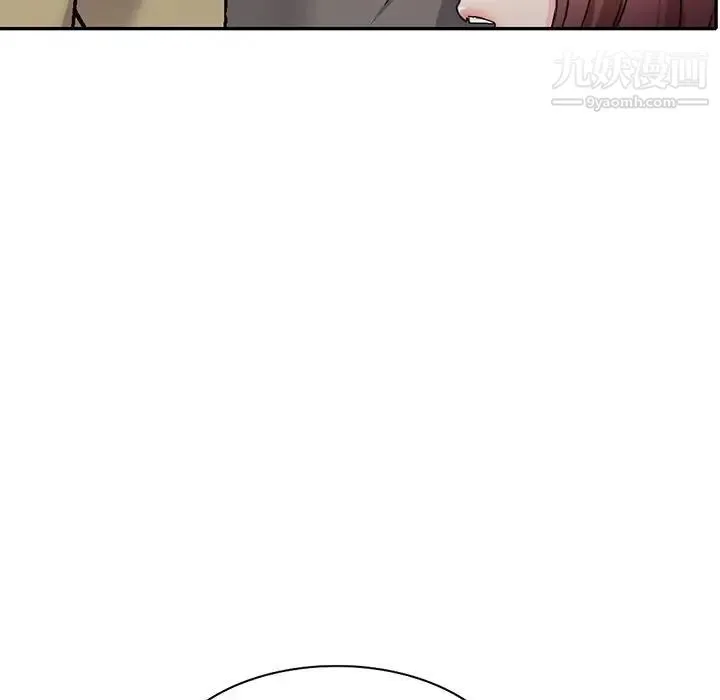 我的继妹好善良 - 第6话 - page 125