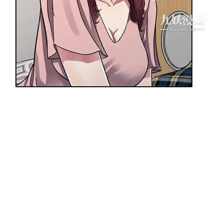 我的继妹好善良 - 第13话 - page 5