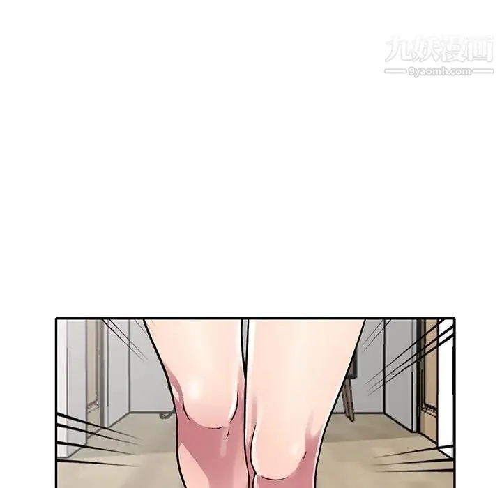 我的继妹好善良 - 第13话 - page 8
