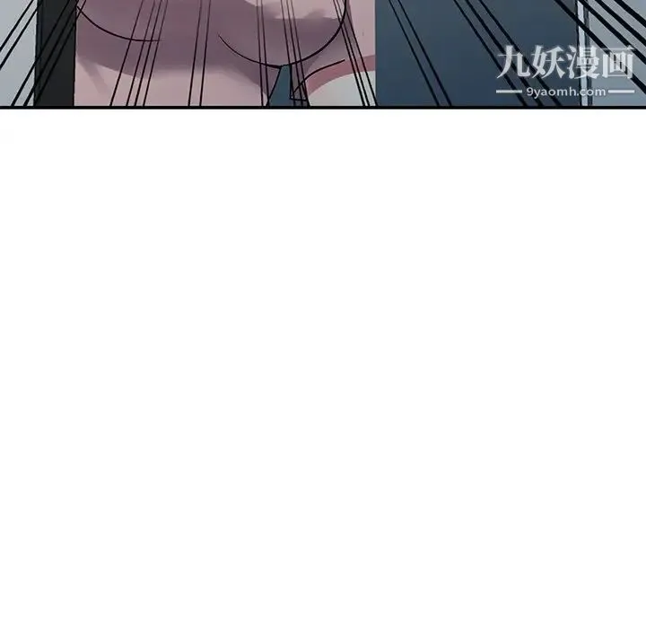 我的继妹好善良 - 第13话 - page 12