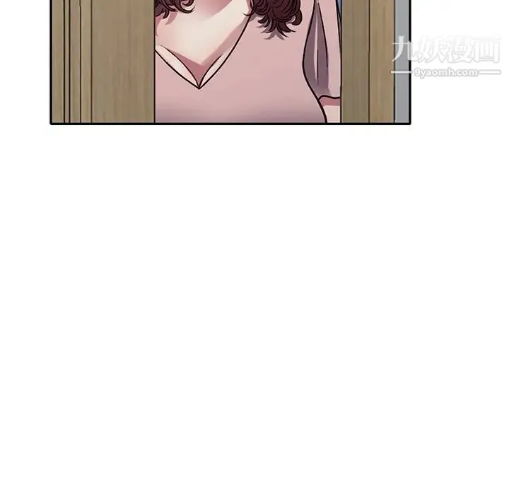 我的继妹好善良 - 第13话 - page 32