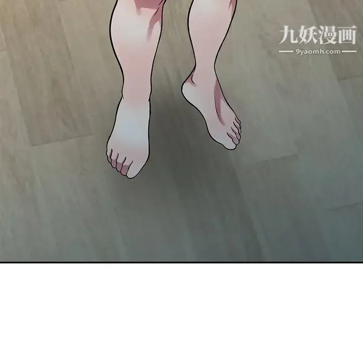我的继妹好善良 - 第13话 - page 35
