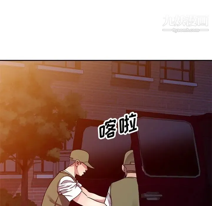 我的继妹好善良 - 第13话 - page 49
