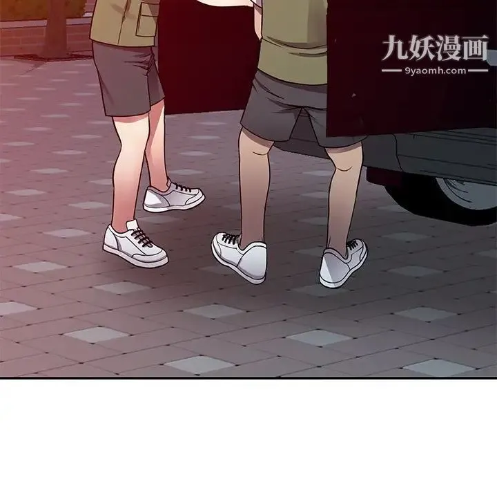 我的继妹好善良 - 第13话 - page 50