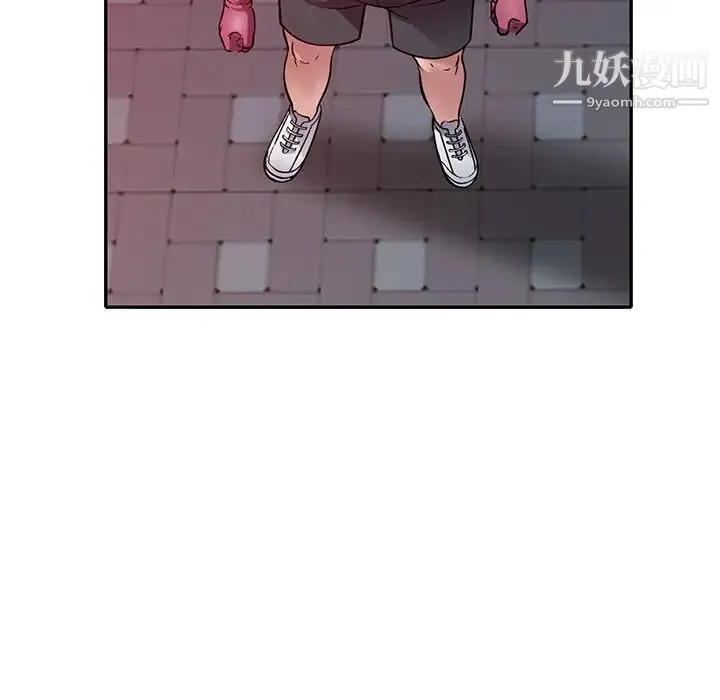 我的继妹好善良 - 第13话 - page 55