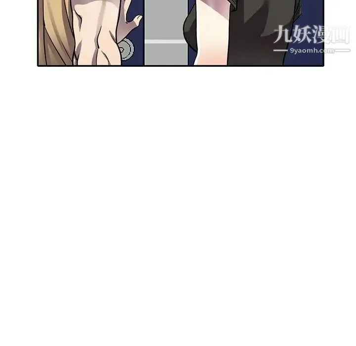 我的继妹好善良 - 第13话 - page 73